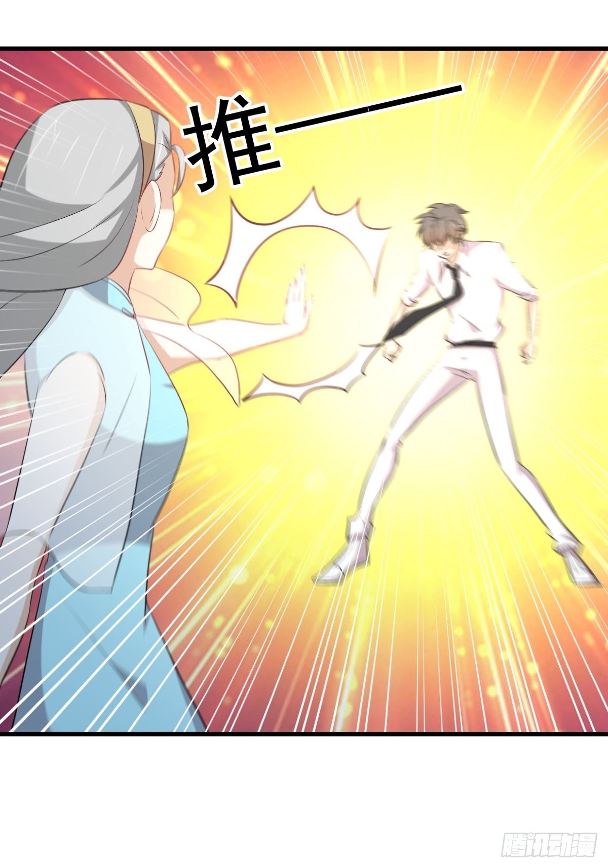 第325话 找到窃贼30