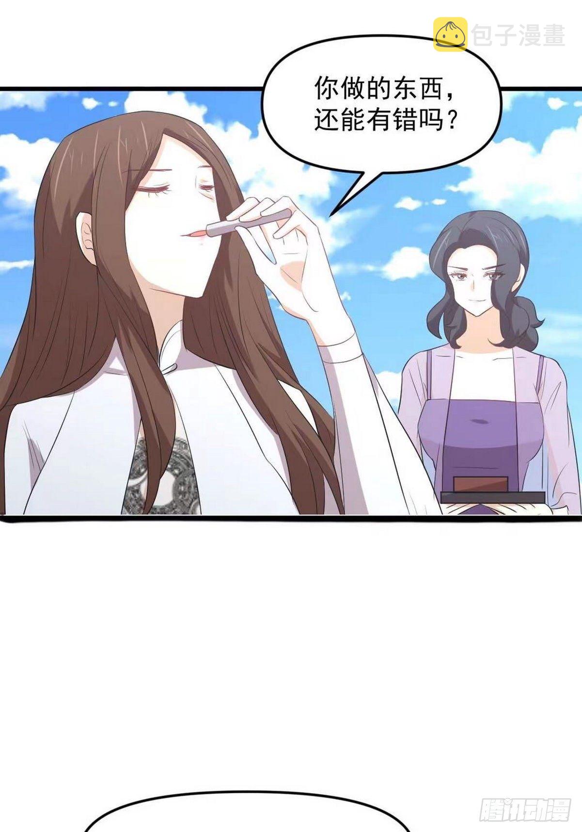 第305话 悲惨往事13