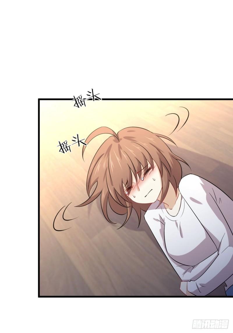 第118话 妥协25