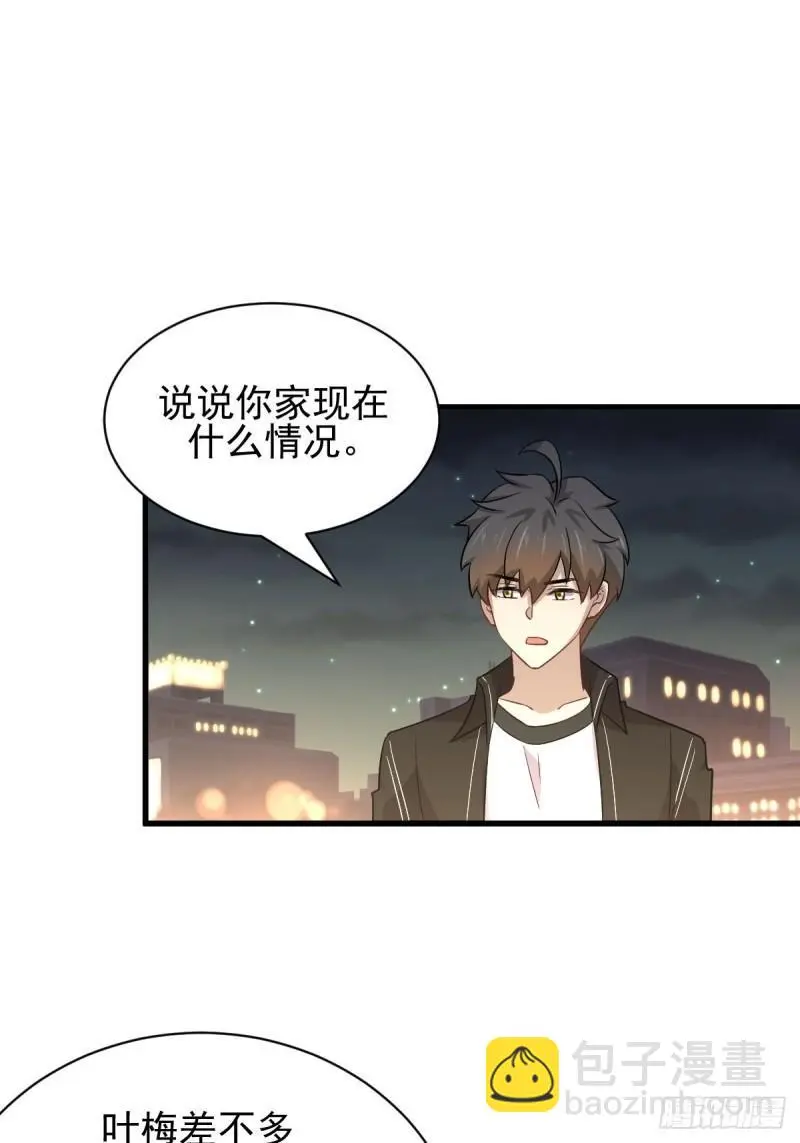 第157话 重归旧好2