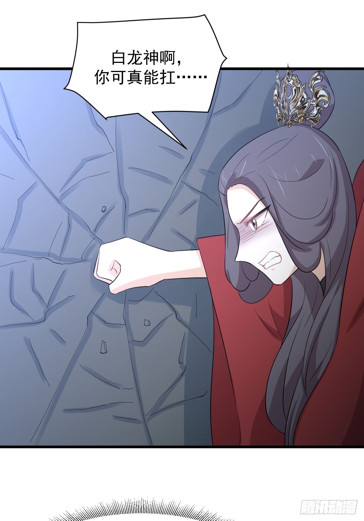 第374话 圣石开口21