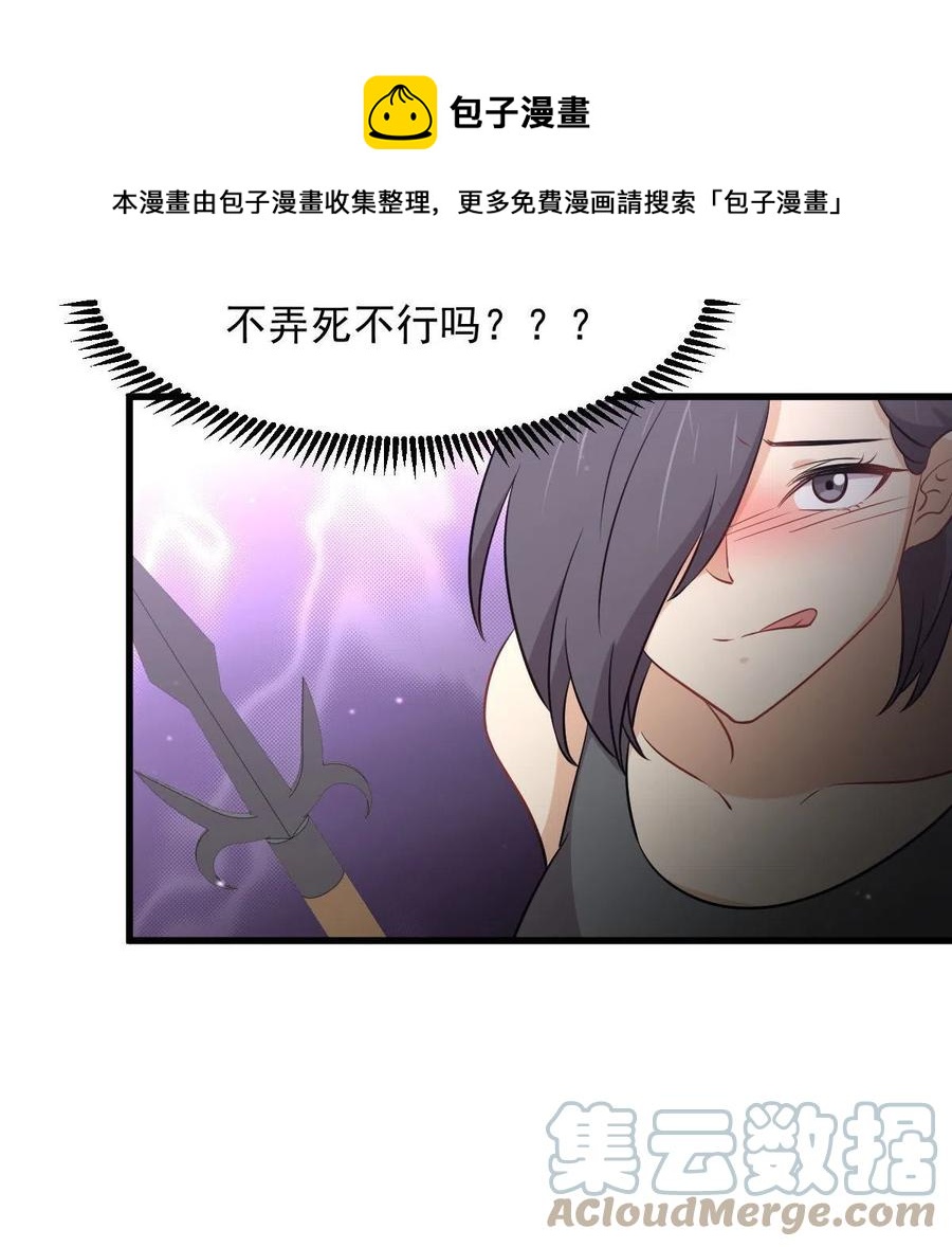 第279话 金屋藏娇24