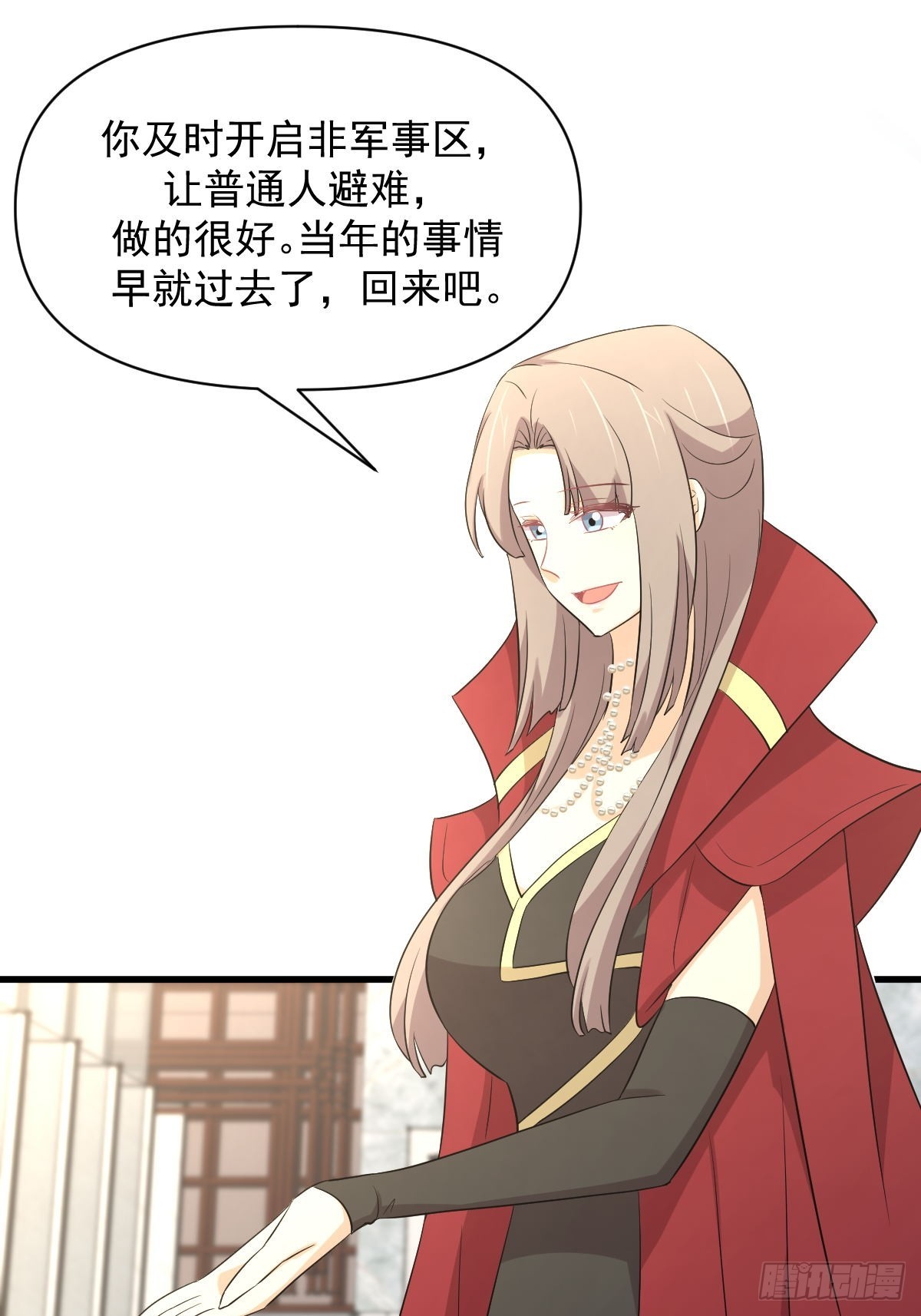 第369话 身世之谜14