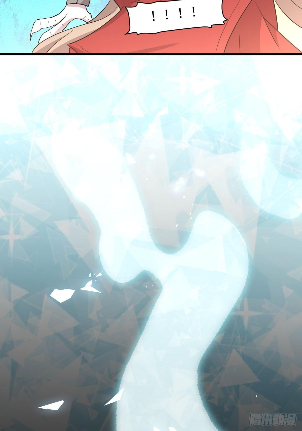 第367话 白龙神33