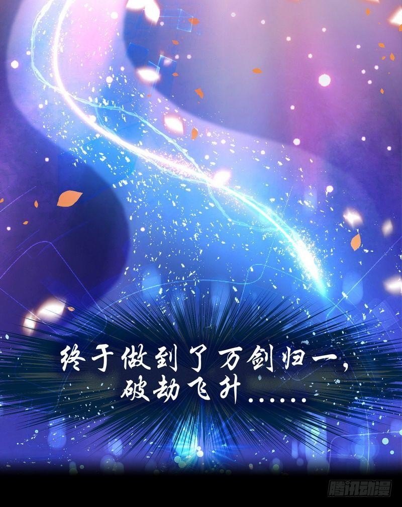 第1话 这个世界不一样（上）18