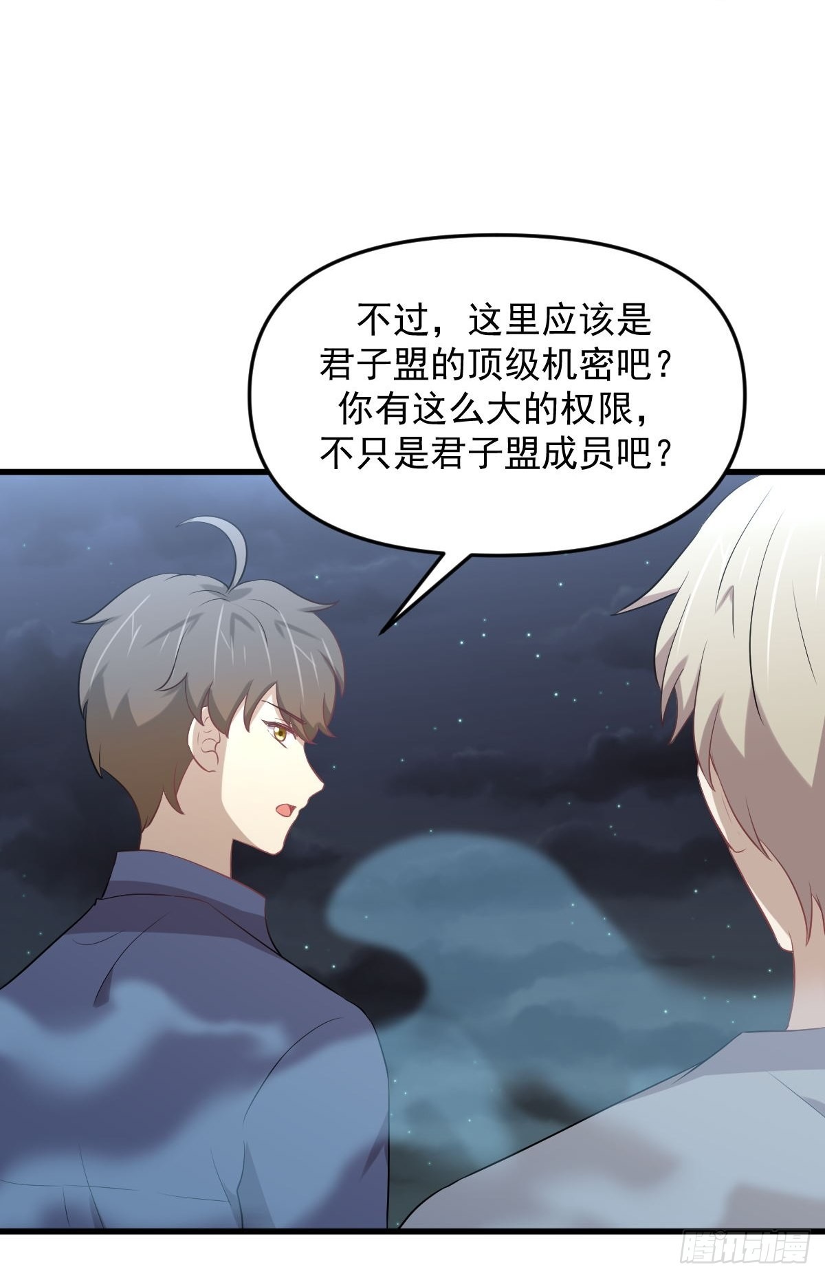 第319话 秘境修炼4