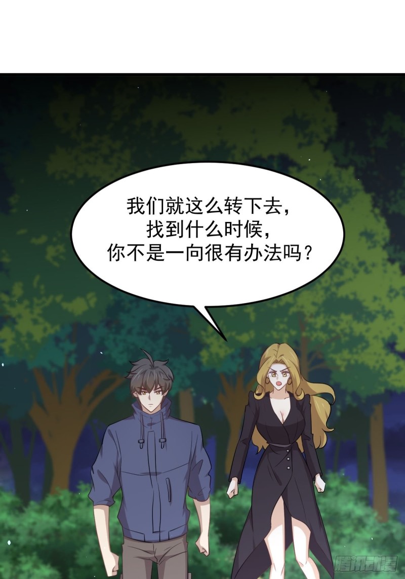 第206话 走散29