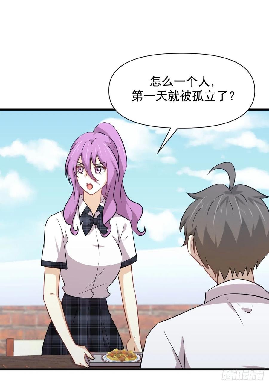 第225话 不速之客13