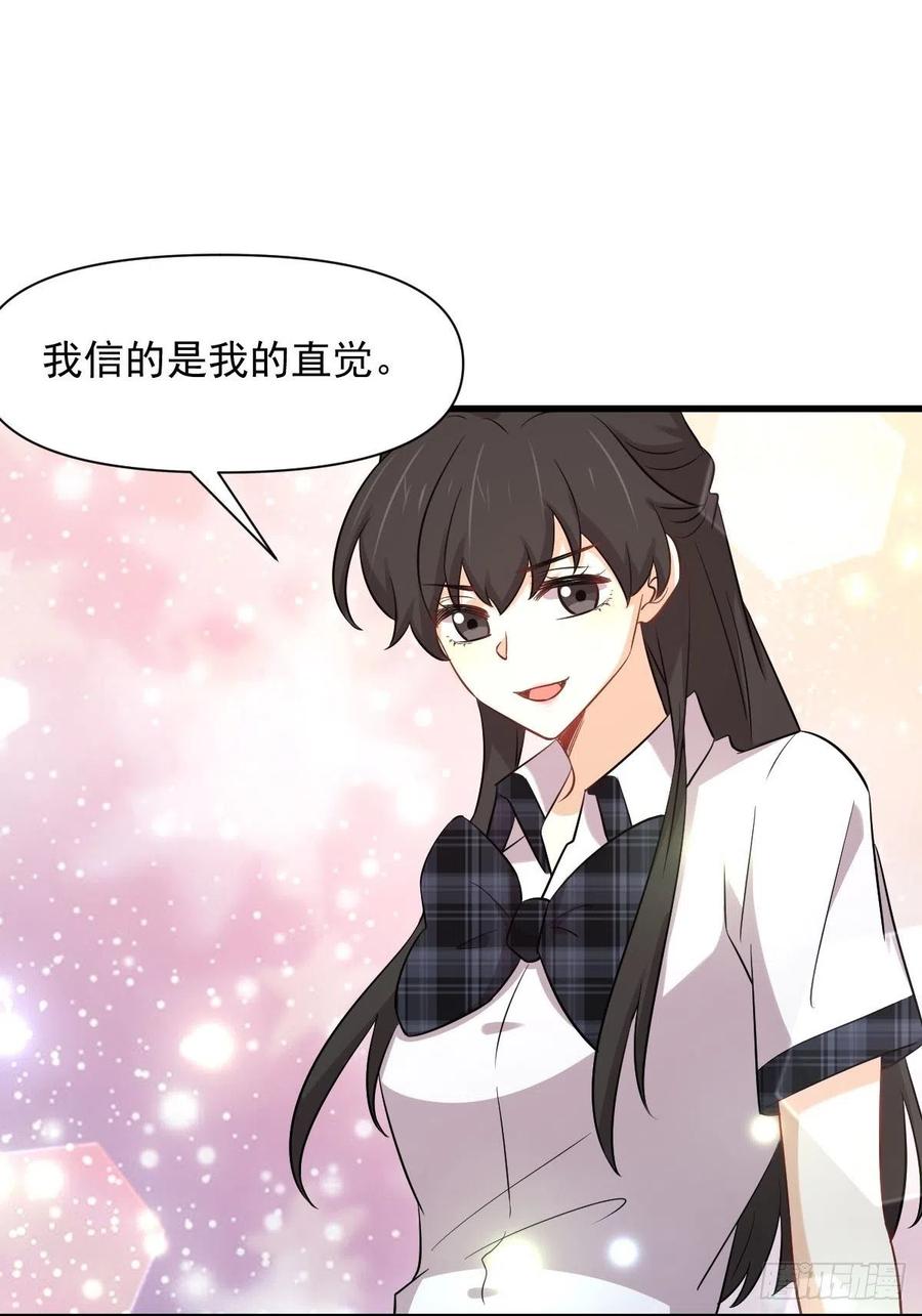第228话 军训结束11