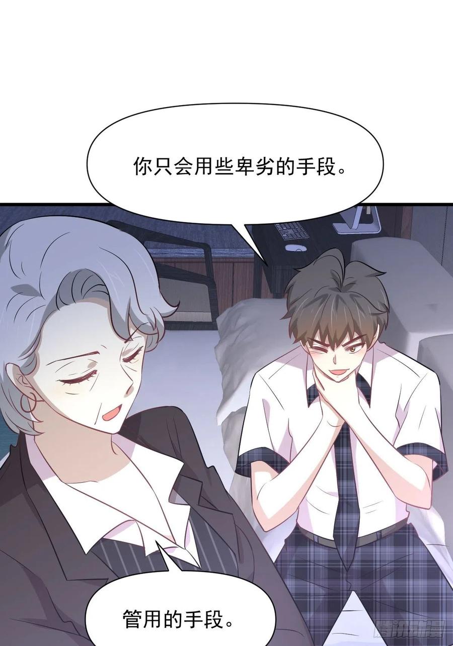 第232话 楚青脱困13