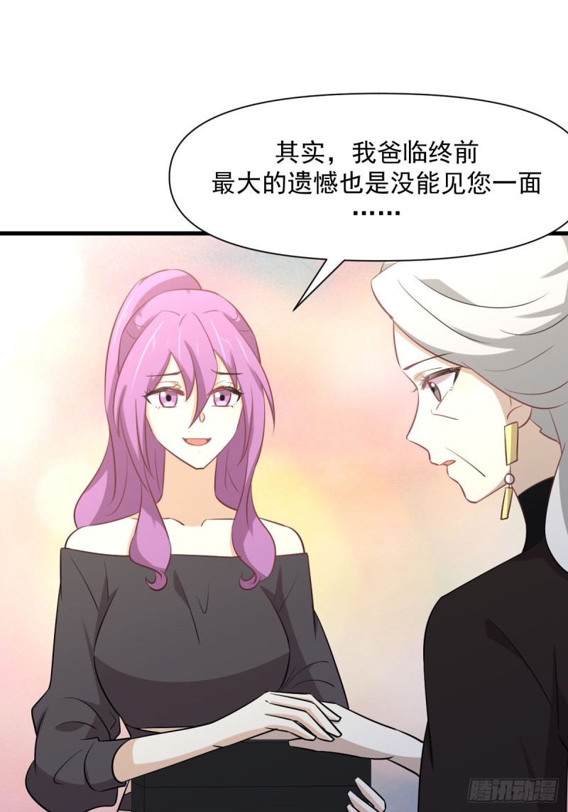 第235话 白玫瑰5