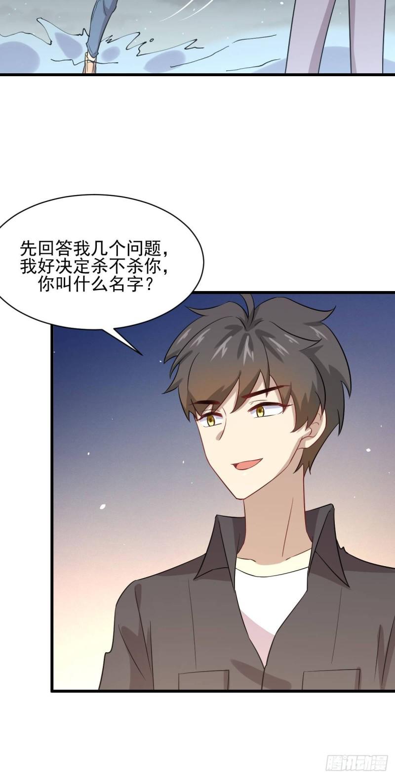 第104话 叫爷爷44