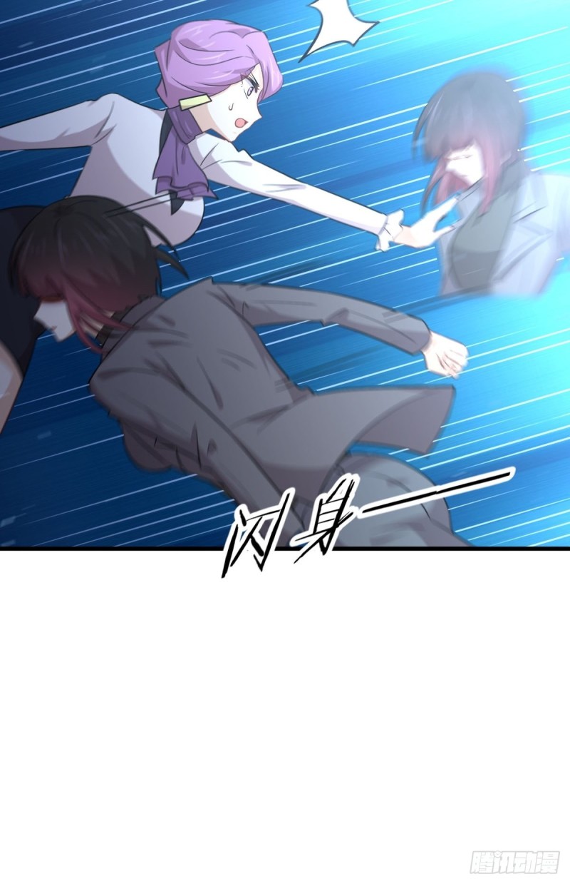 第180话 楚青被袭4