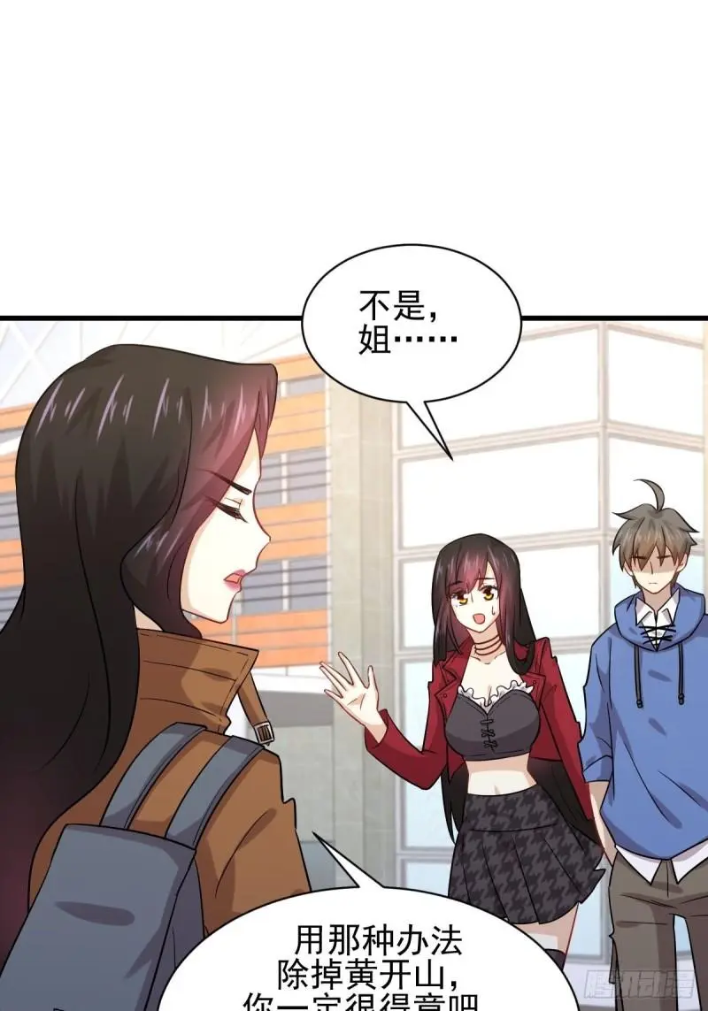 第128话 叶婉清23