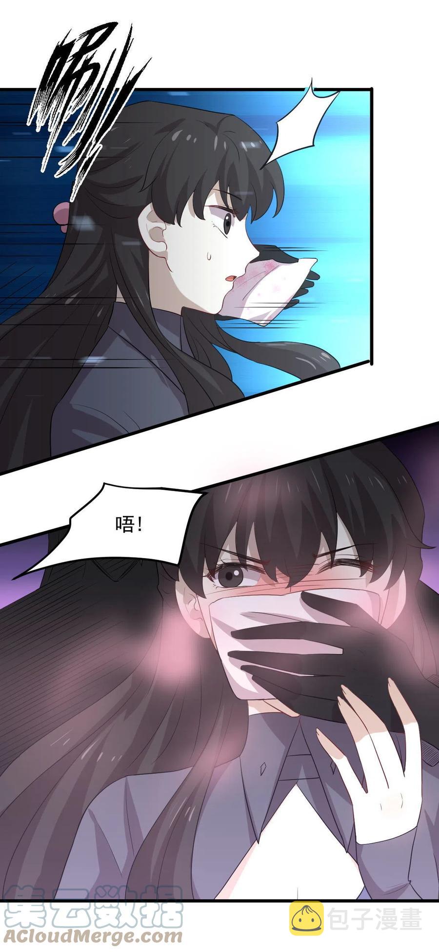 第299话 女帝遇刺10