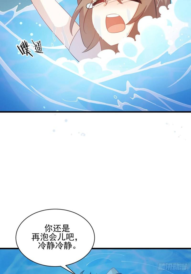 第105话 国大弃徒49