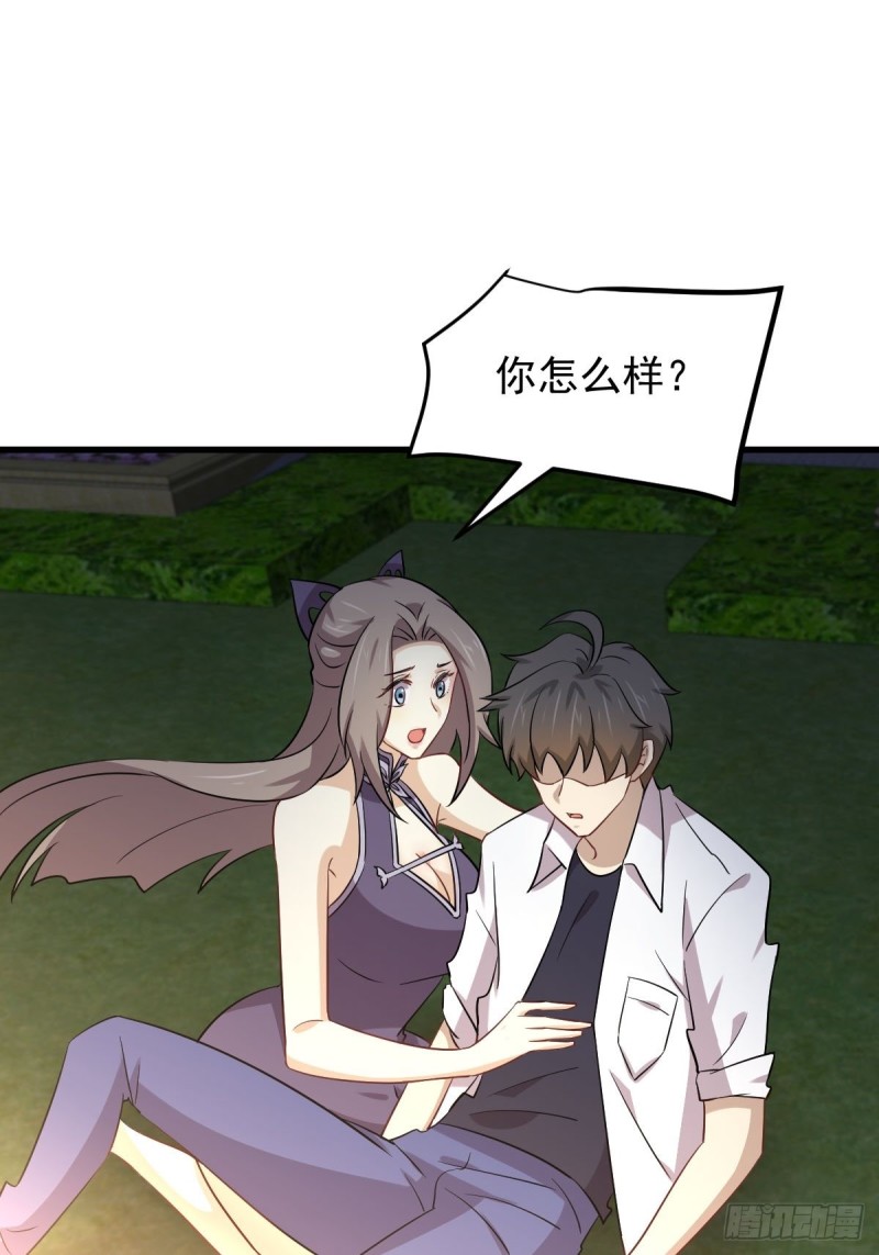 第180话 楚青被袭37