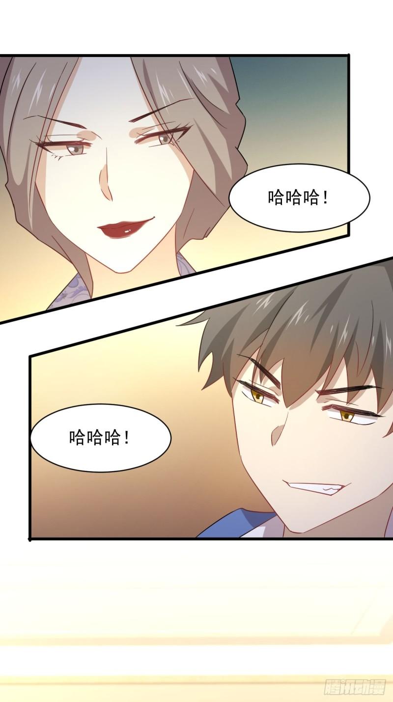 第115话 大小狐狸18