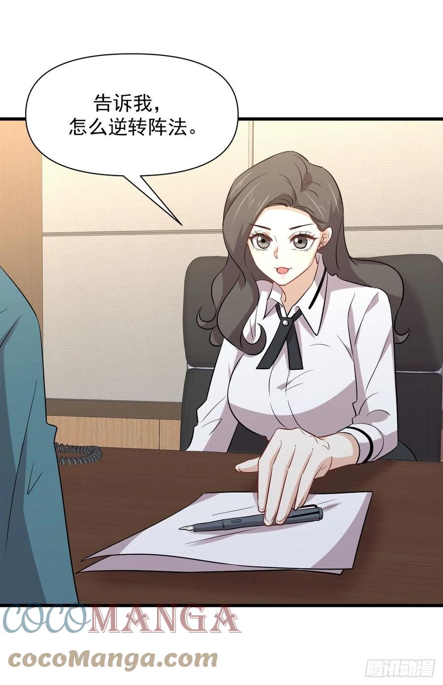 第237话 试探消息27
