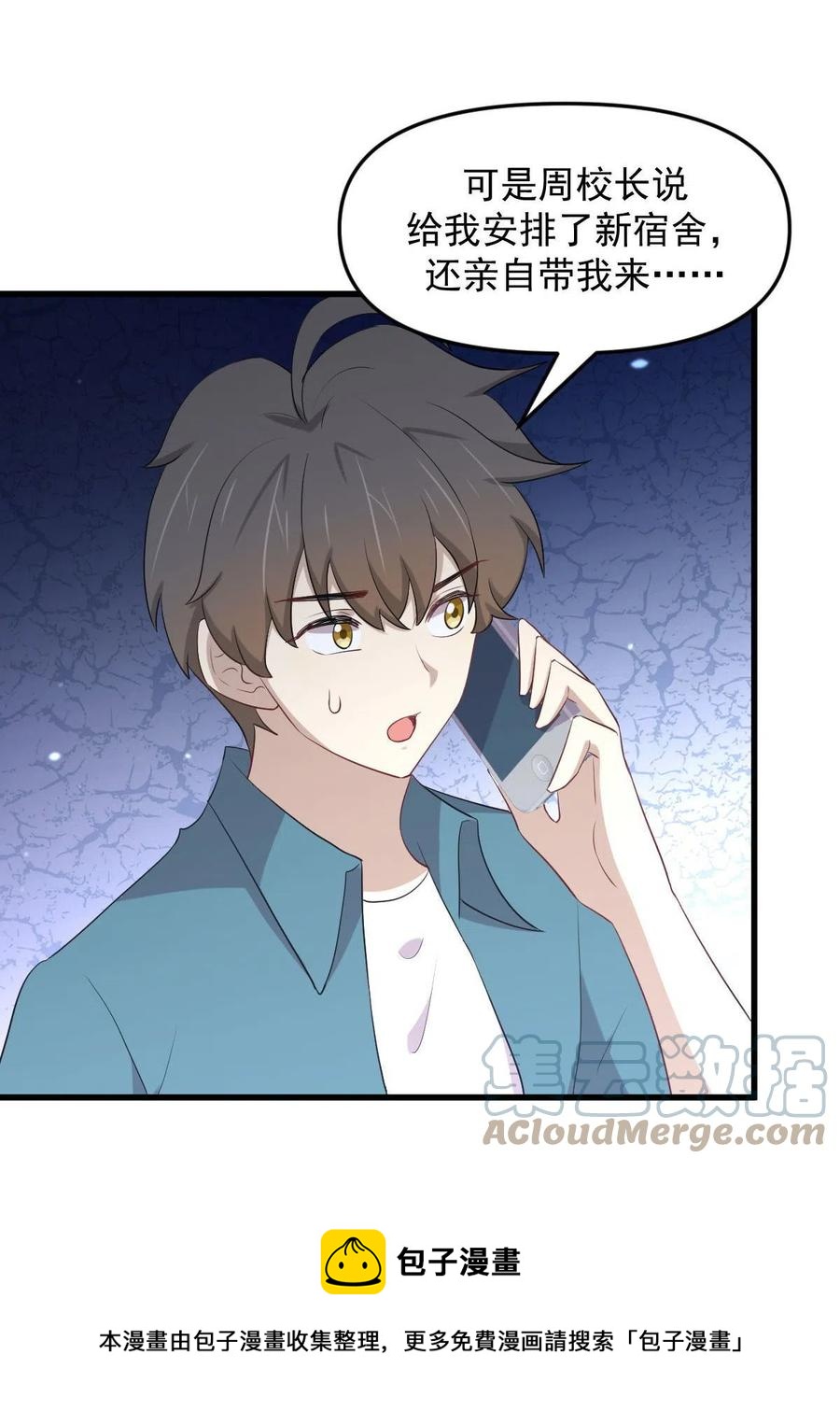 第297话 请君入瓮24