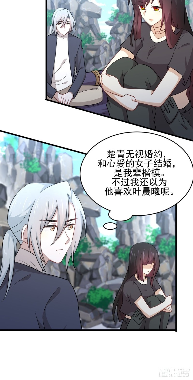 第194话 各退一步22
