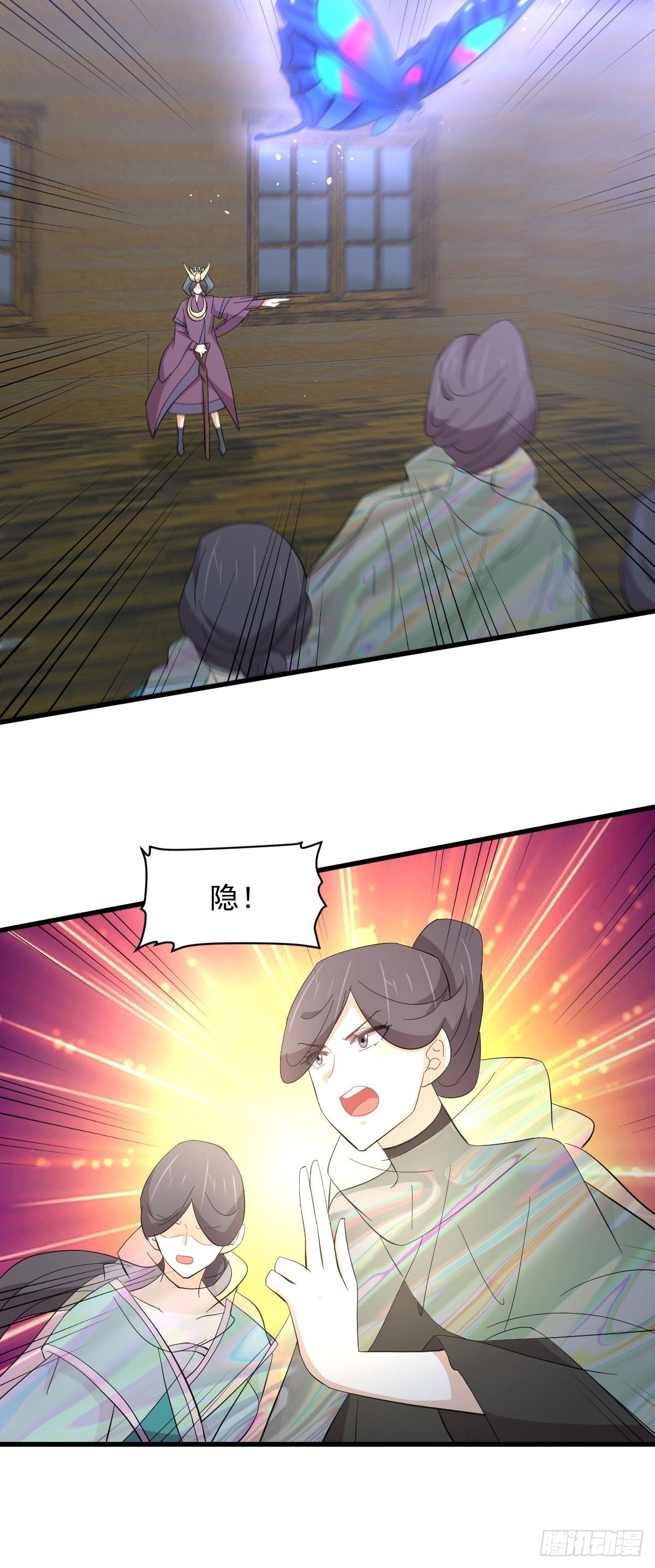 第336话 少女蛊俸3