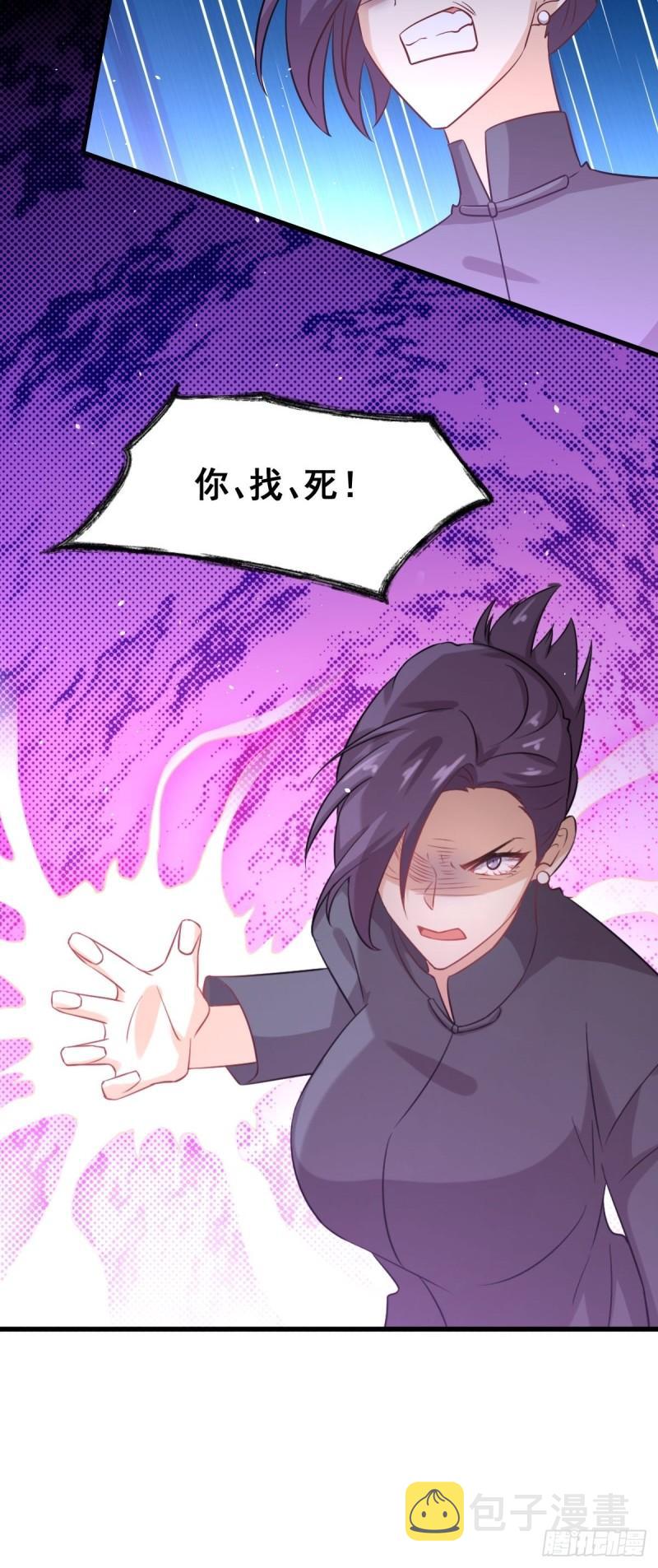 第135话 紧急救援39