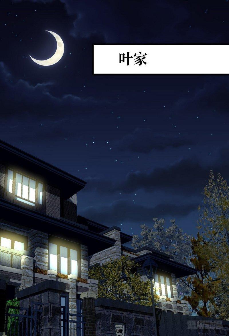 第12话 拦门8