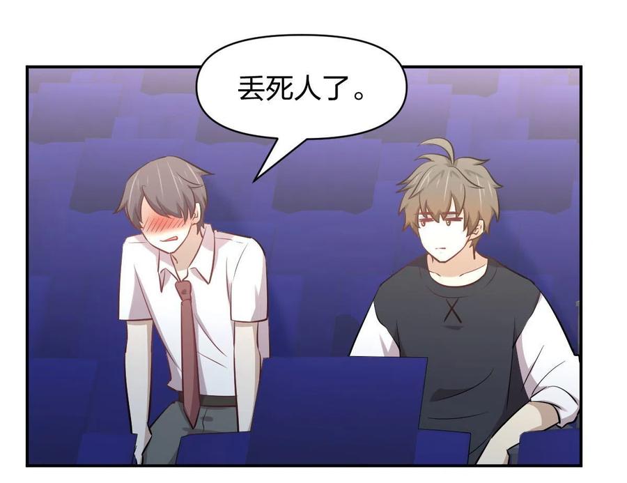 第273话 男子赛场27
