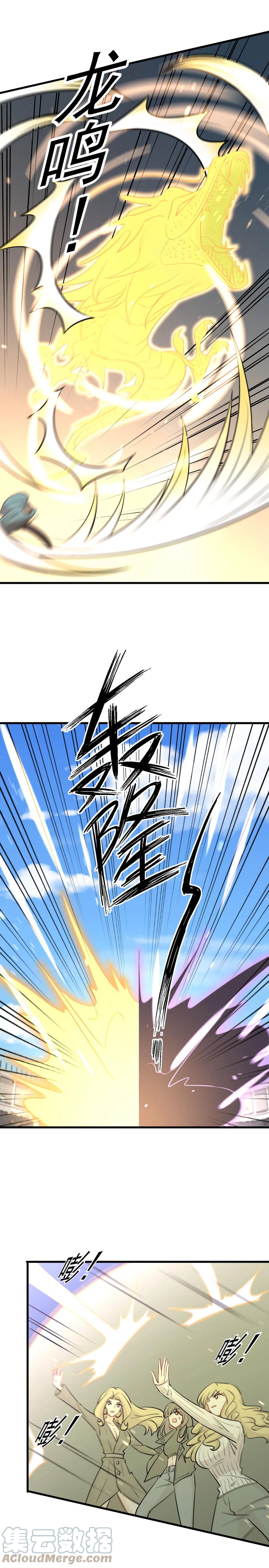 第280话 生死之战9