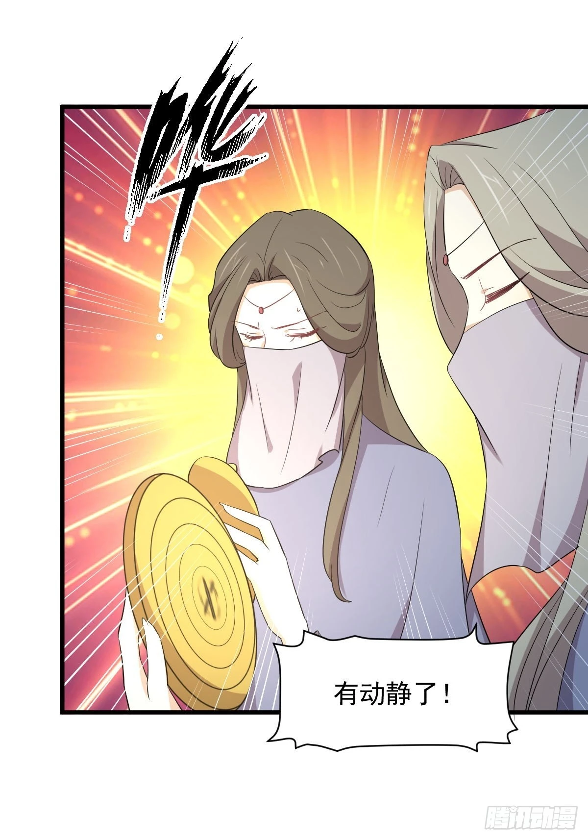 第362话 仅剩的隐匿师43