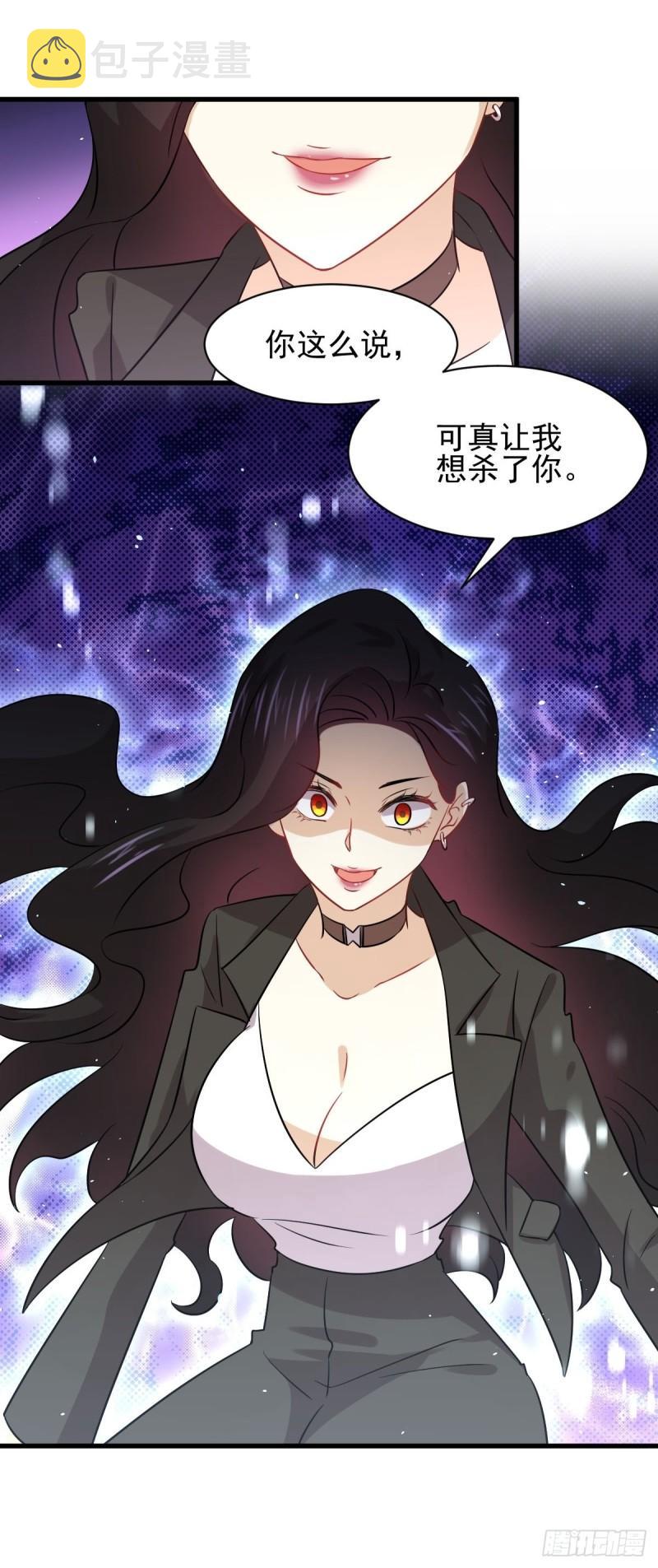 第131话 针锋相对48