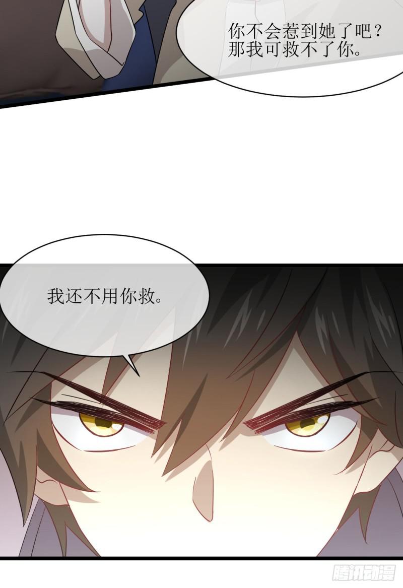 第76话 梦醉5