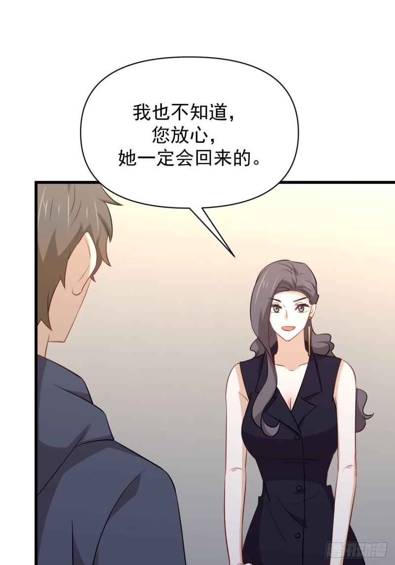 第218话 追杀17