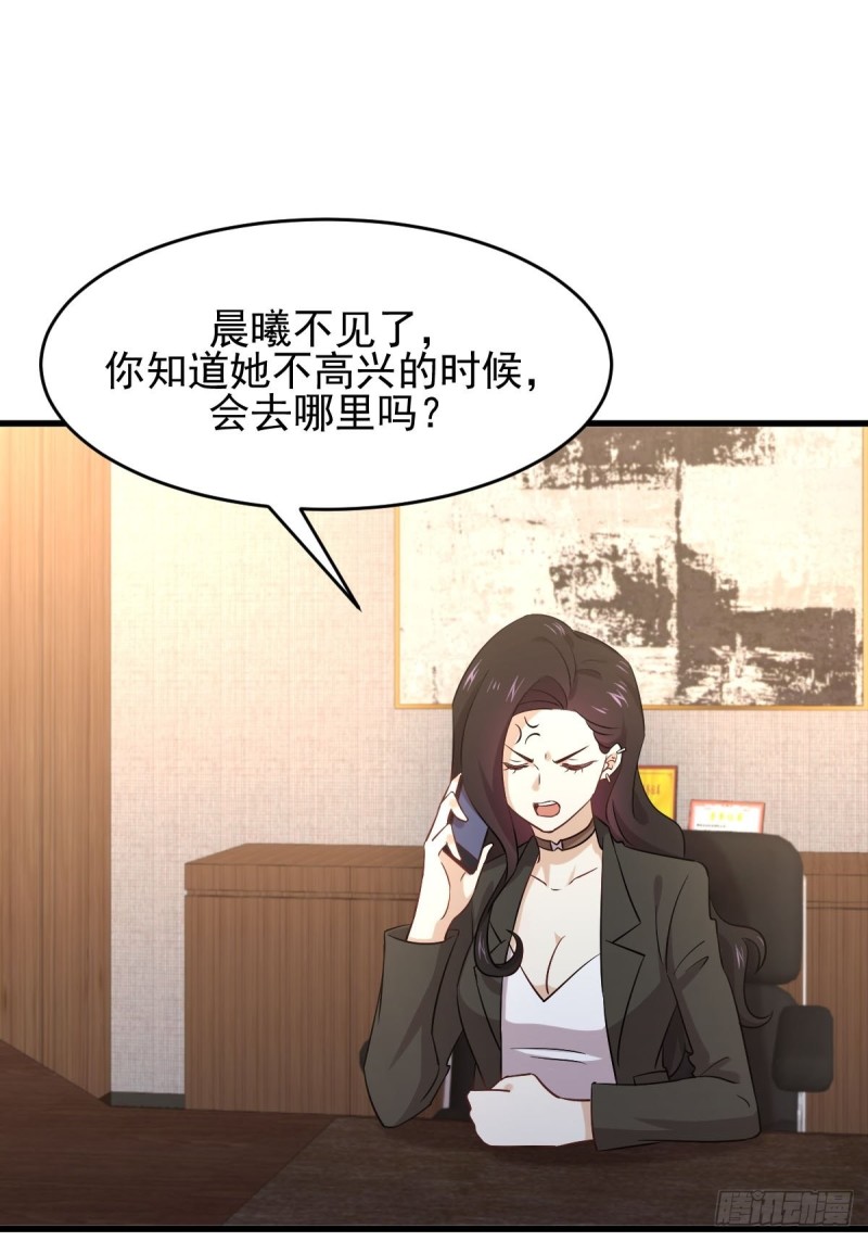 第176话 津门变天28