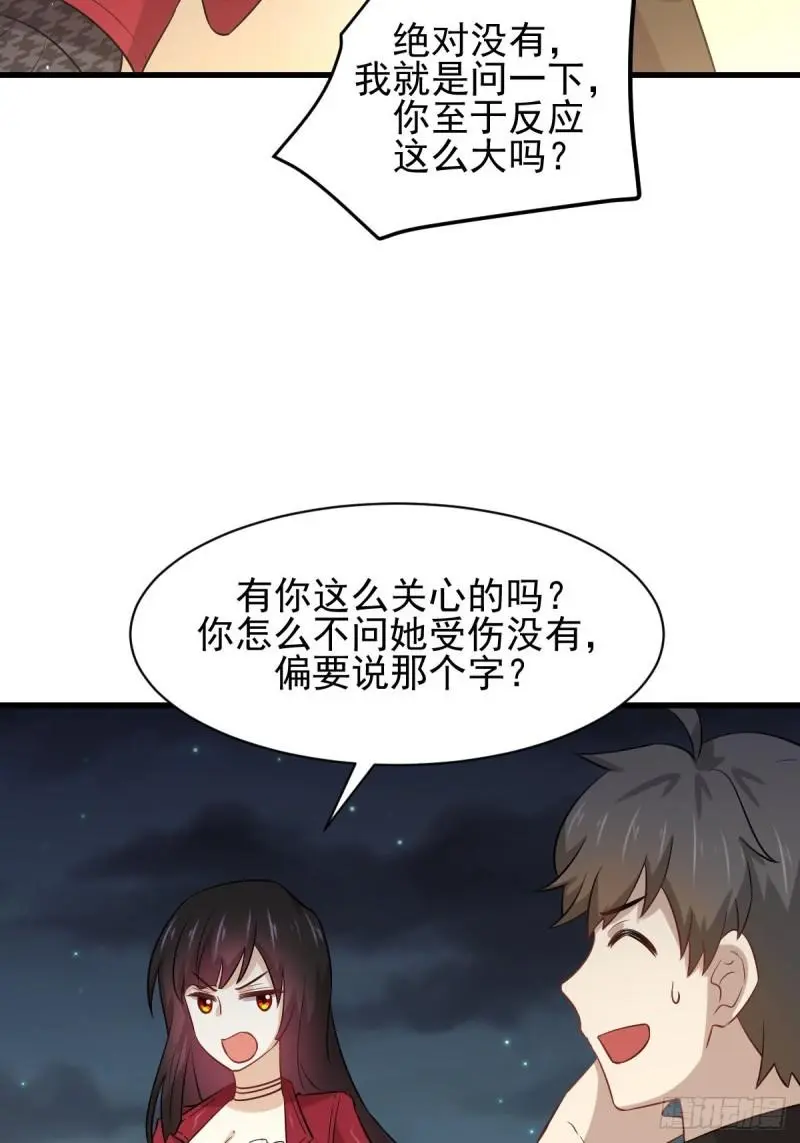 第157话 重归旧好16