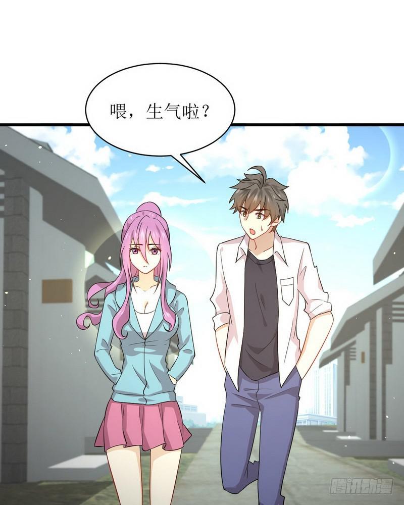 第69话 酸酸甜甜12