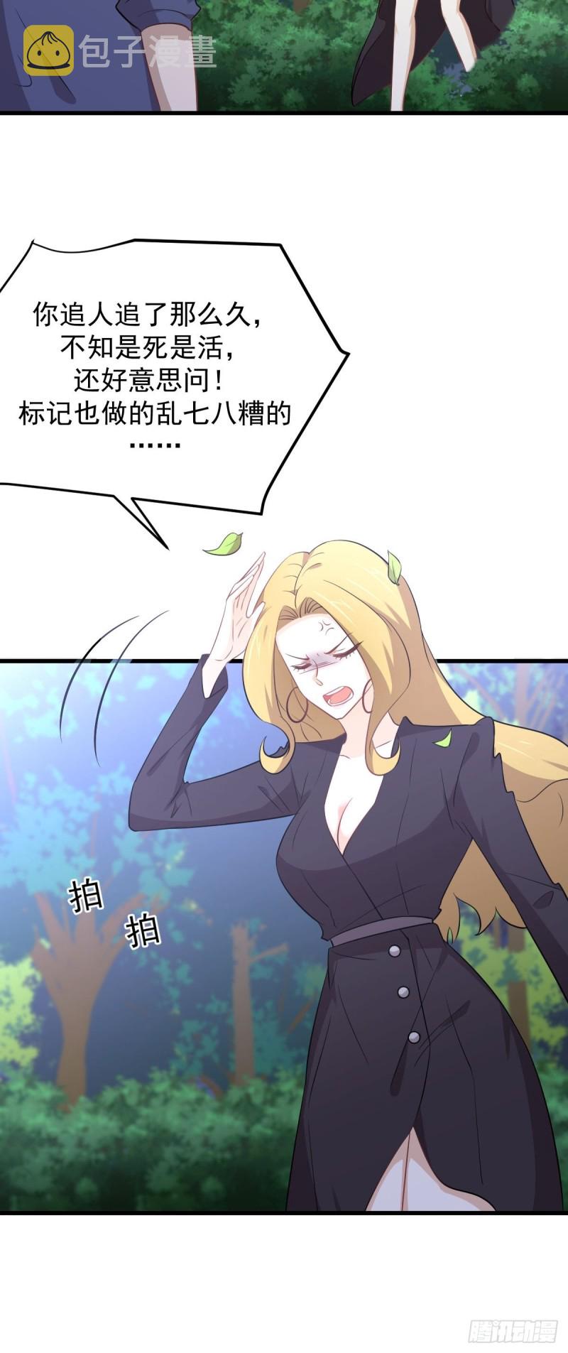 第206话 走散24