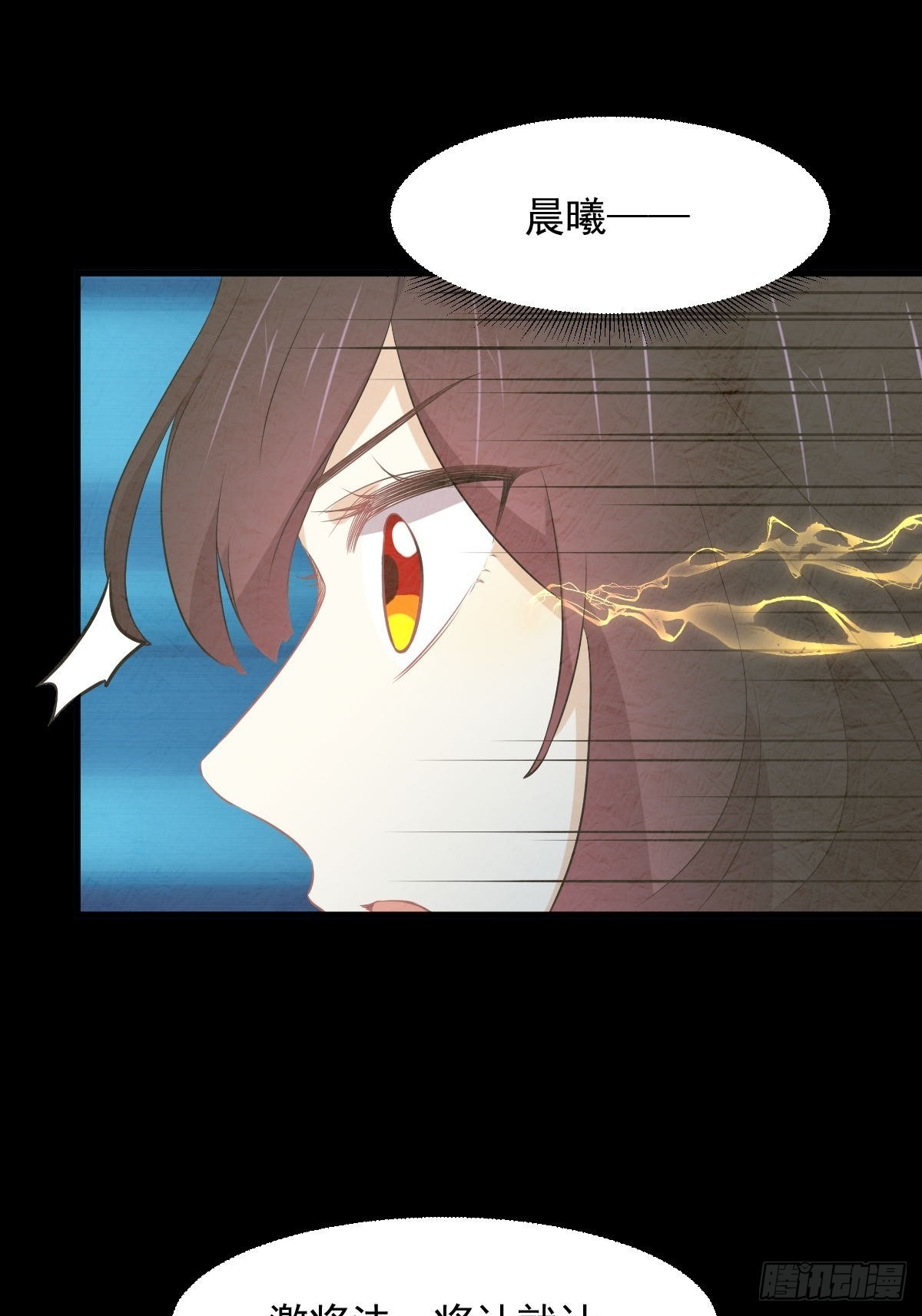 第314话 将计就计40