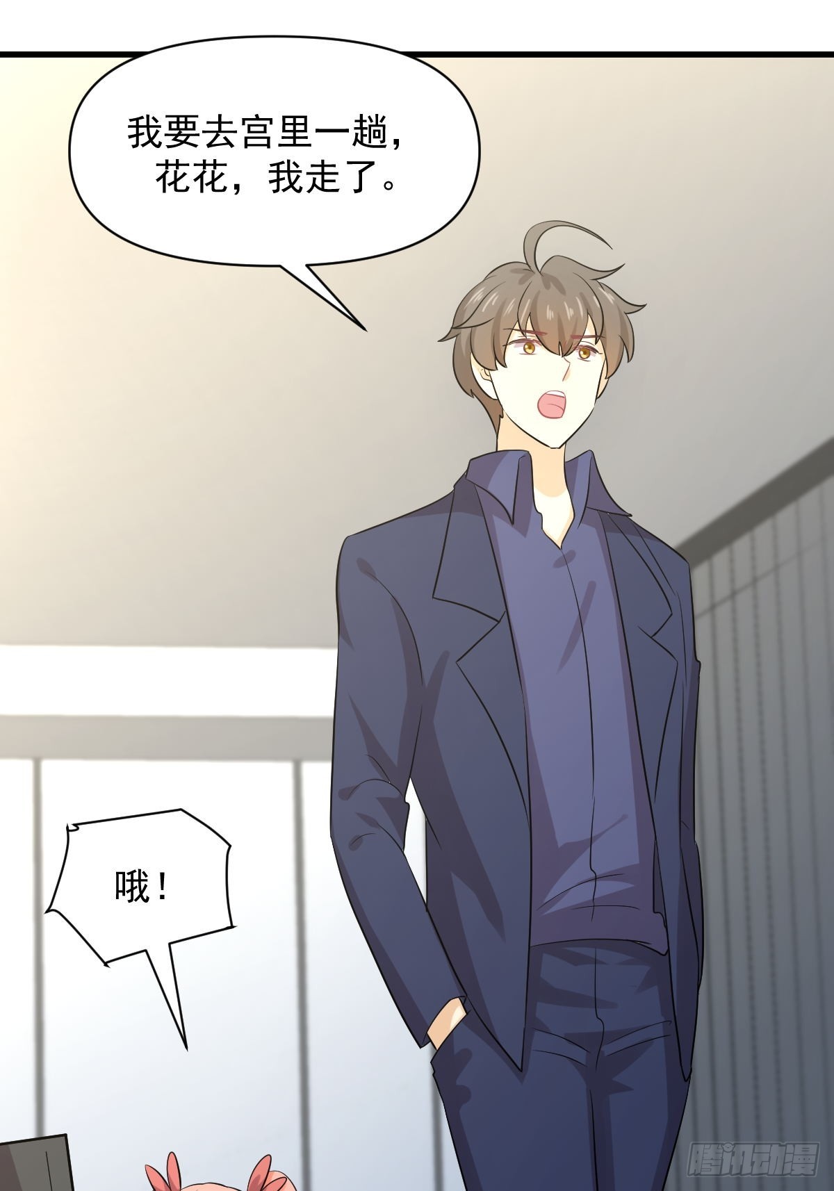 第371话 游行示威37
