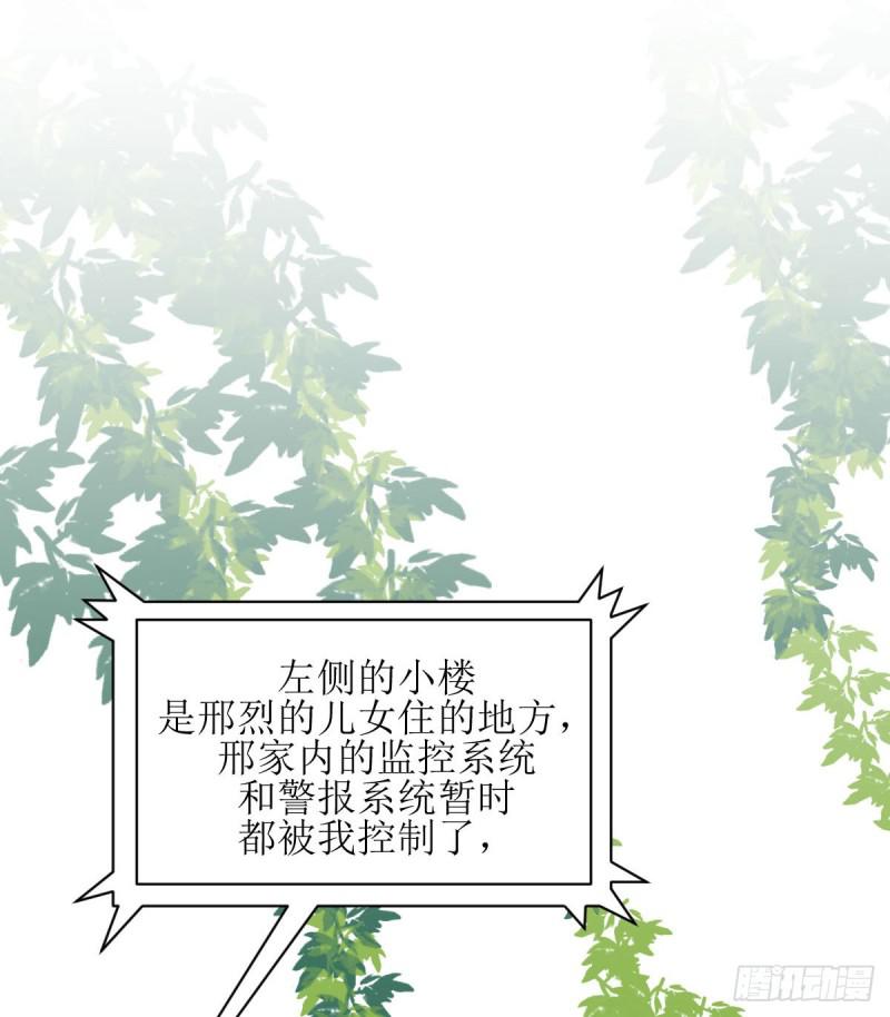 第83话 谈情说爱27
