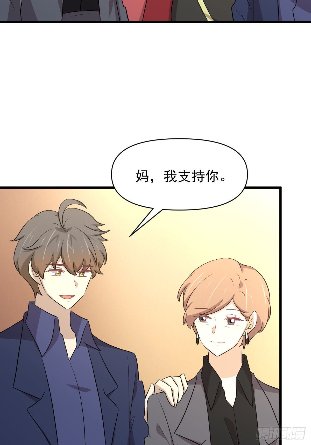 第370话 新楚家7