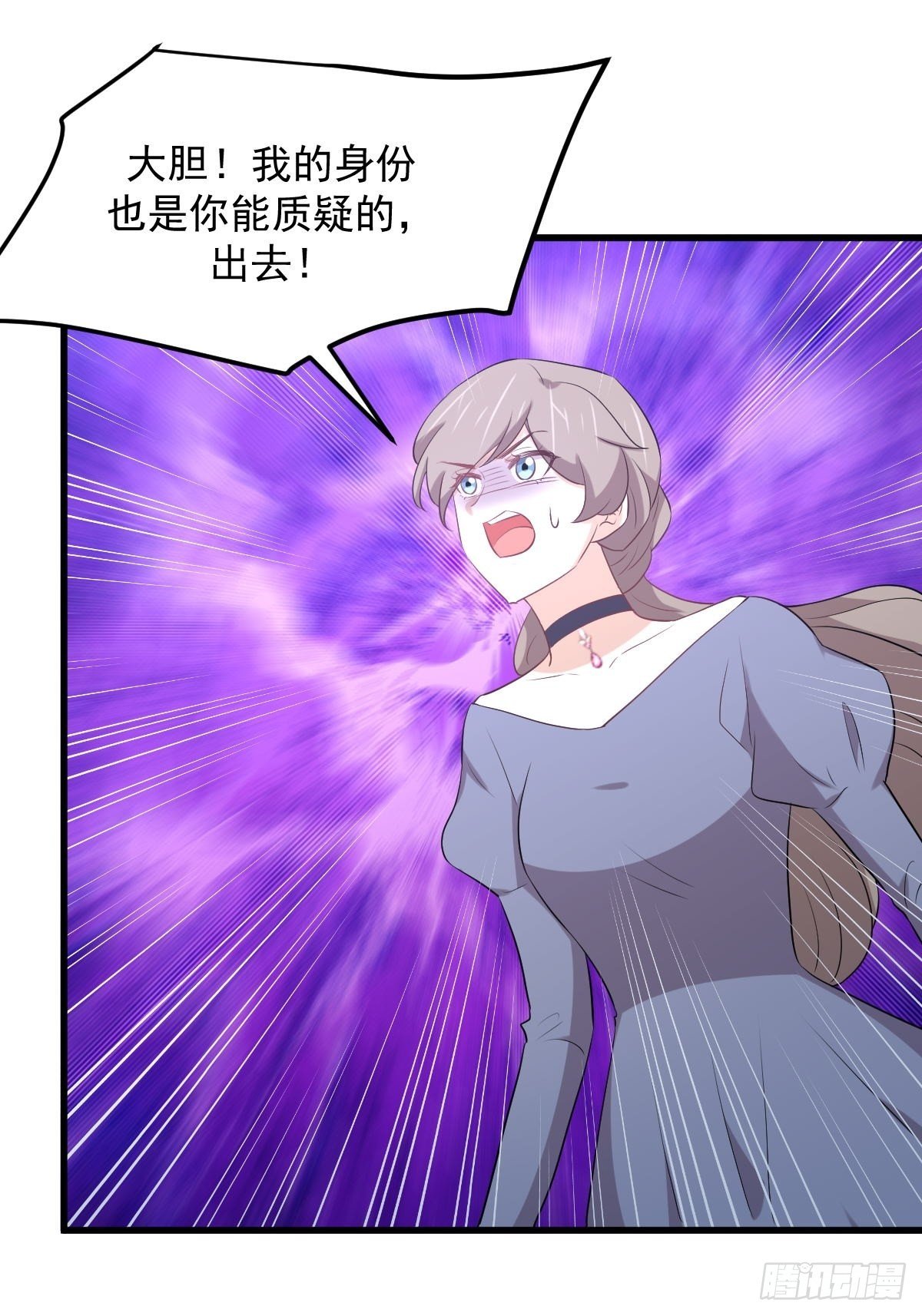 第306话 皇宫监狱25