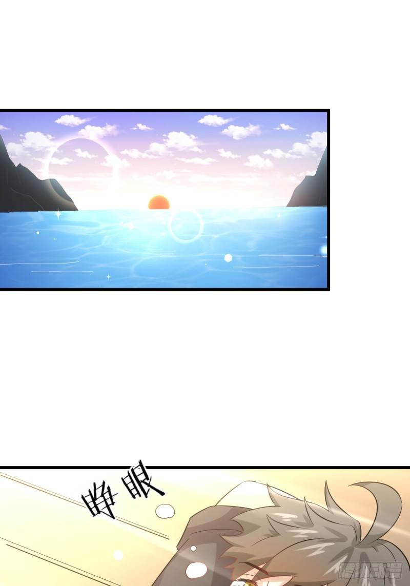 第107话 剑先生1