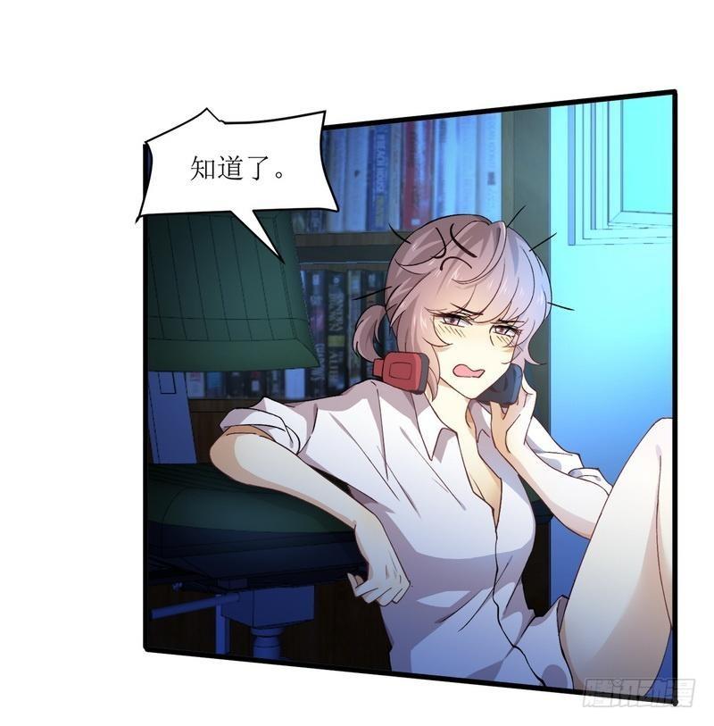 第3话 这特么的女权世界（上）7