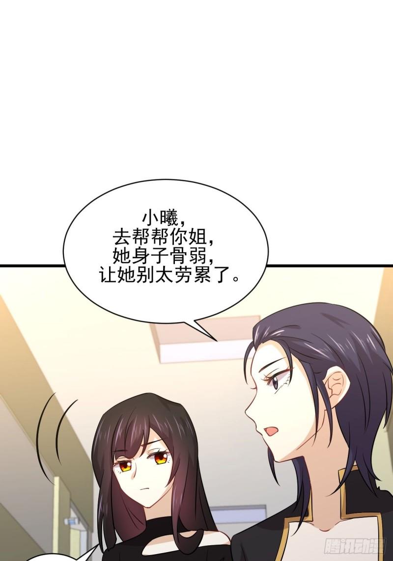 第138话 往日仇怨22