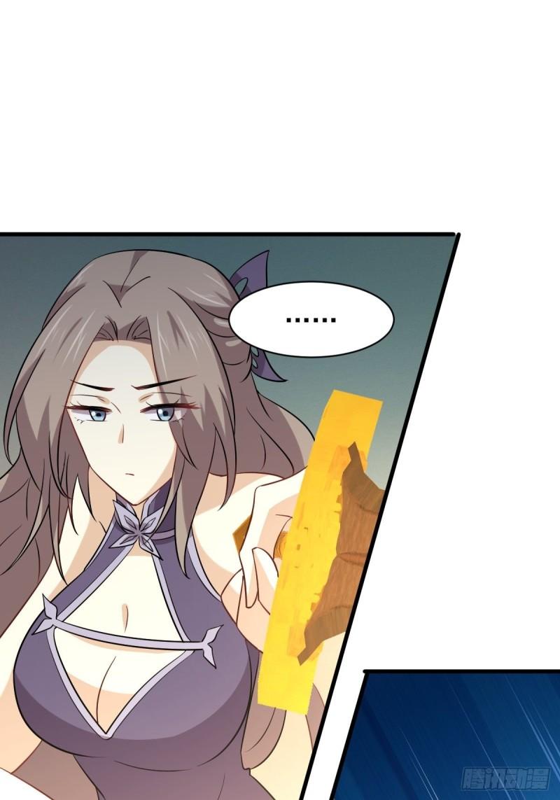 第146话 假绿帽9