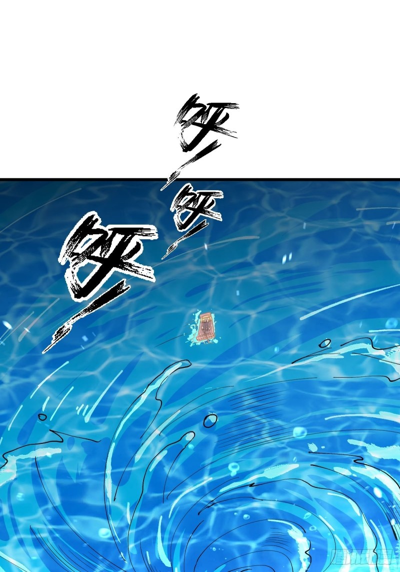 第199话 江中遇险13