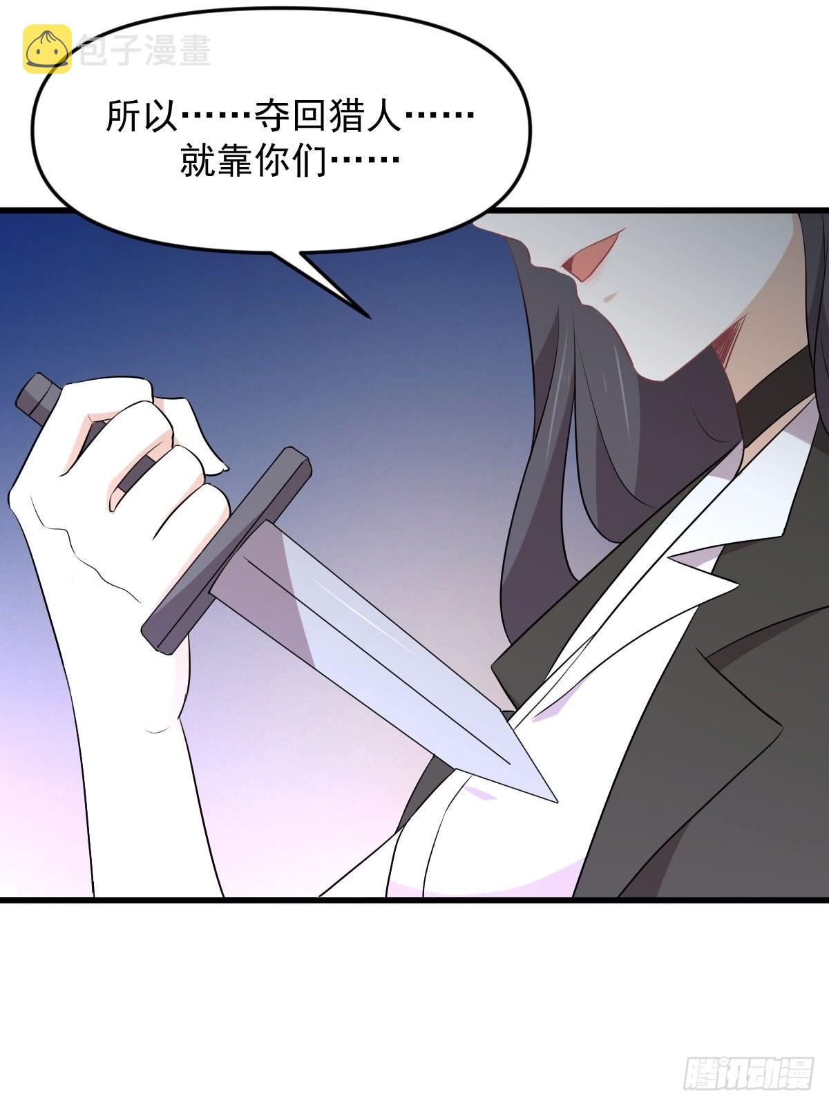 第313话 冰火秘籍17