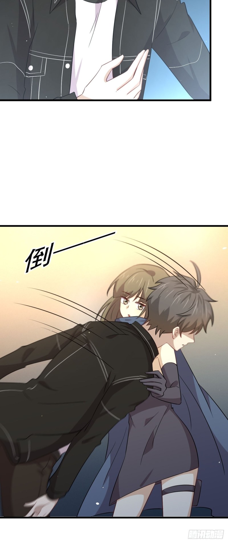 第169话 同穴而葬4